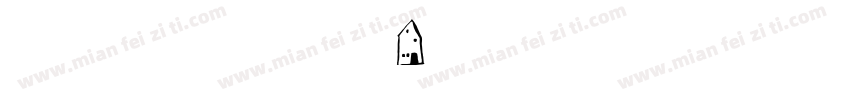 welcome home Roy字体转换